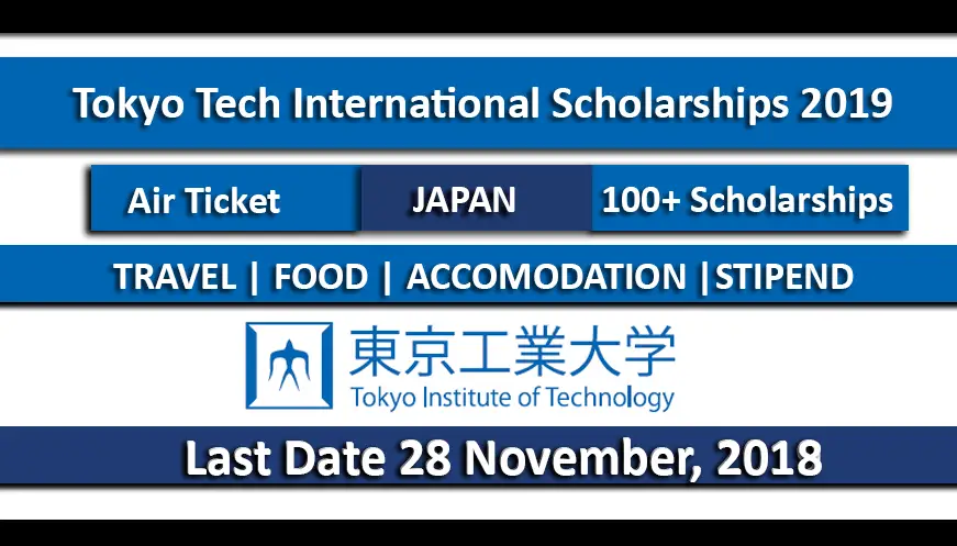 Tokyo Institute of Technology International Graduate Program 2019