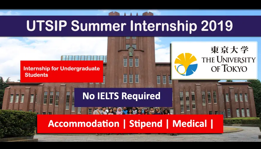 UTSIP Japan Summer Internship 2019 Fully Funded