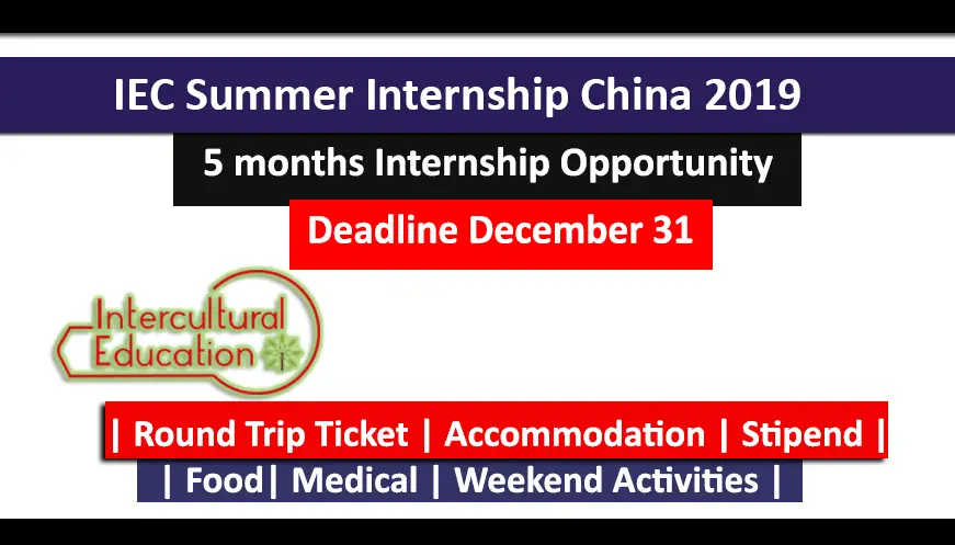 IEC Summer Internship in China 2019 Fully Funded