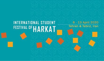 International Student Festival of HARKAT, Iran 2020 - Funded