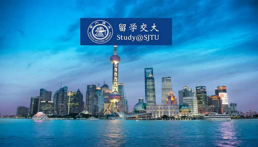 Shanghai Jiao Tong University Scholarships 2018 for Undergraduate Studies