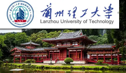 Lanzhou University of Technology President Scholarship 