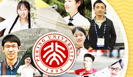 Peking University Yenching Academy Scholarship 2019