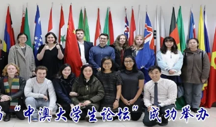 Confucius Institute Scholarship 2018-2019 Chongqing University