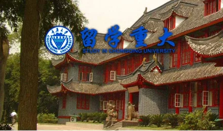 Chongqing University President Scholarships 2018-2019 for International Students