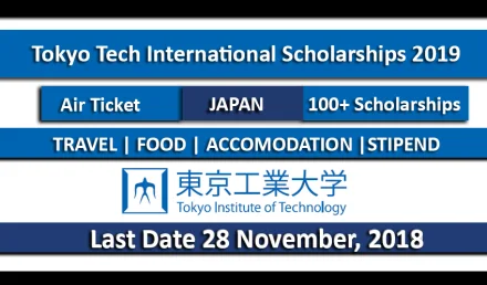 Tokyo Institute of Technology International Graduate Program 2019
